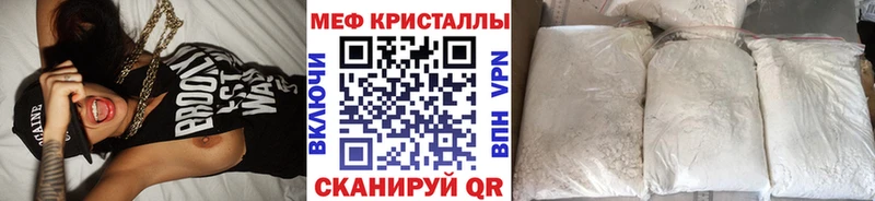Купить наркотики Грязовец КОКАИН  Марихуана  Меф  ГАШИШ 