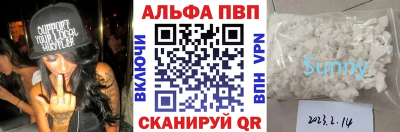 Alpha-PVP кристаллы  Грязовец 
