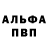 ГАШ гашик Salmon Nair