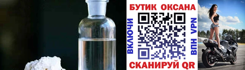 купить закладку  Грязовец  кракен tor  Бутират оксибутират 