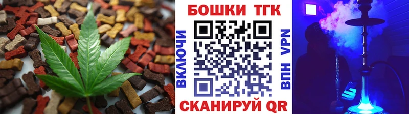 omg вход  Грязовец  Canna-Cookies марихуана  купить наркотик 