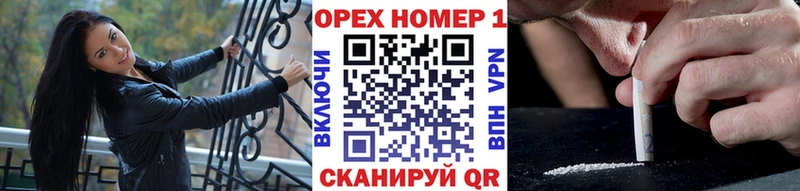 Cocaine 98%  МЕГА ссылка  Грязовец  цены  