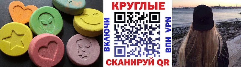 MEGA ССЫЛКА  Грязовец  даркнет наркотические препараты  Ecstasy ешки 