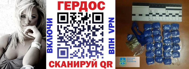 ГЕРОИН хмурый  даркнет сайт  Грязовец 