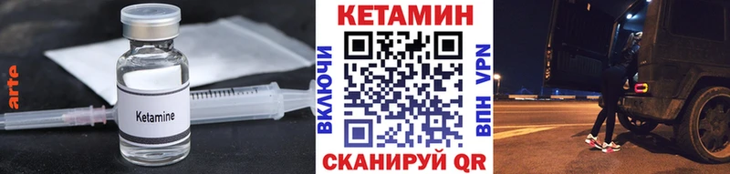 Кетамин VHQ  где продают наркотики  Грязовец 
