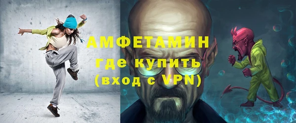 MDMA Бугульма