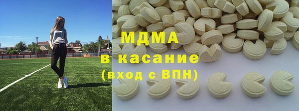 MDMA Бугульма