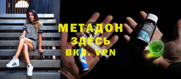 apvp Бородино