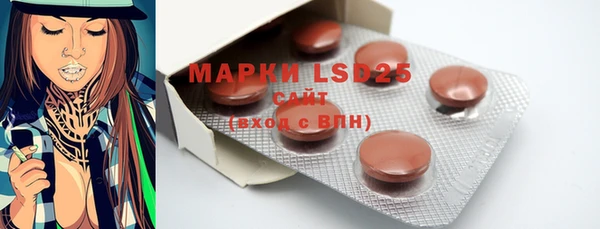 MDMA Бугульма