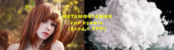 первитин Богородицк