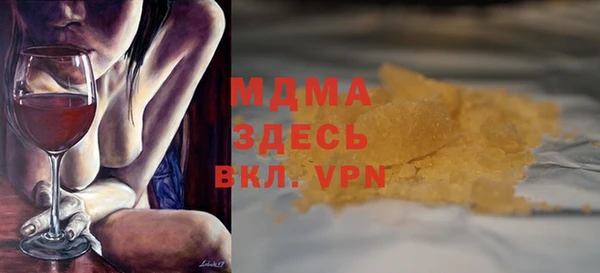 apvp Бородино