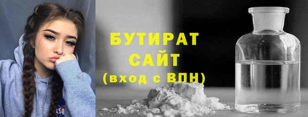 MDMA Бугульма