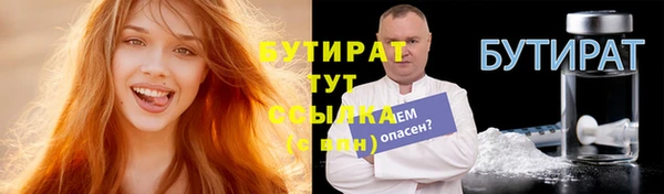 дживик Бронницы