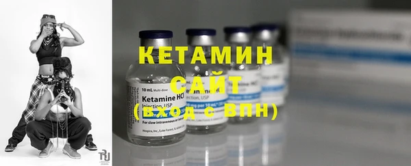 MDMA Бугульма