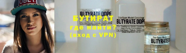 MDMA Бугульма