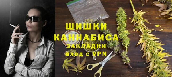 мескалин Саяногорск