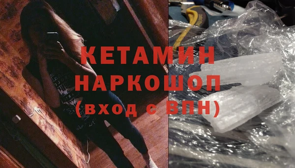 MDMA Бугульма