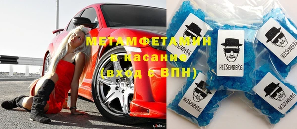 apvp Бородино