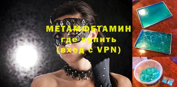 дживик Бронницы