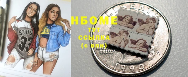 MDMA Бугульма