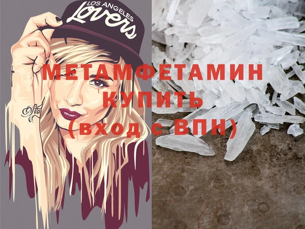 дживик Бронницы