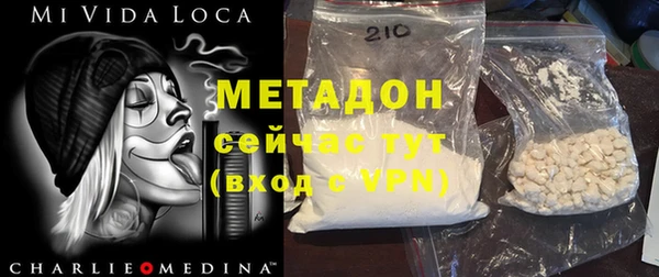 дживик Бронницы