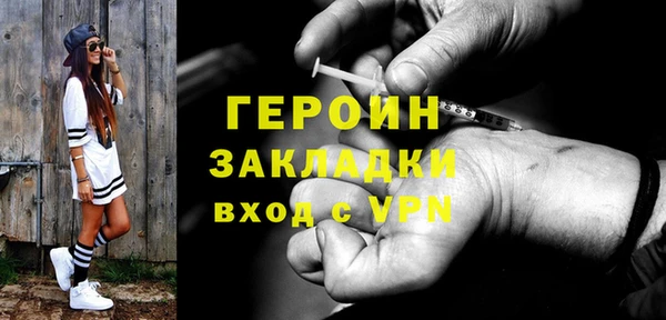 apvp Бородино