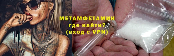 дживик Бронницы