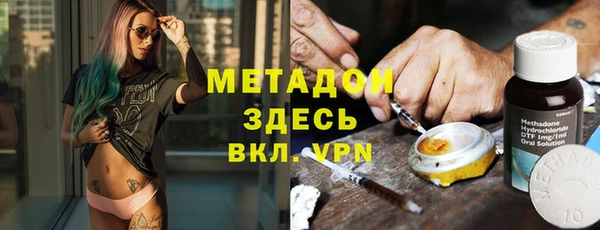 apvp Бородино