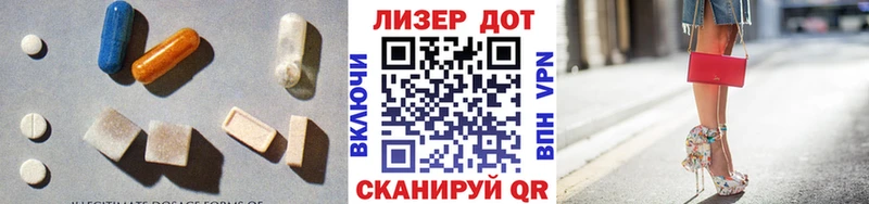 сколько стоит  Грязовец  Лсд 25 экстази ecstasy 
