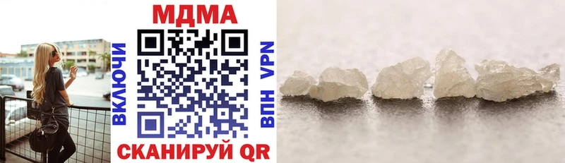 МДМА VHQ  дарнет шоп  Грязовец 