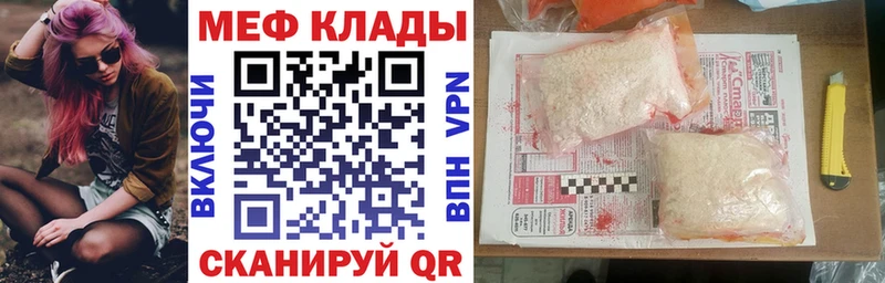 KRAKEN tor  Грязовец  МЯУ-МЯУ мяу мяу 