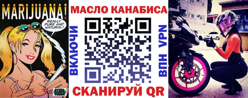Дистиллят ТГК жижа Грязовец